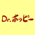 Dr.ホッピー