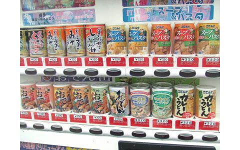 おでん缶の自販機 おでん缶の自販機